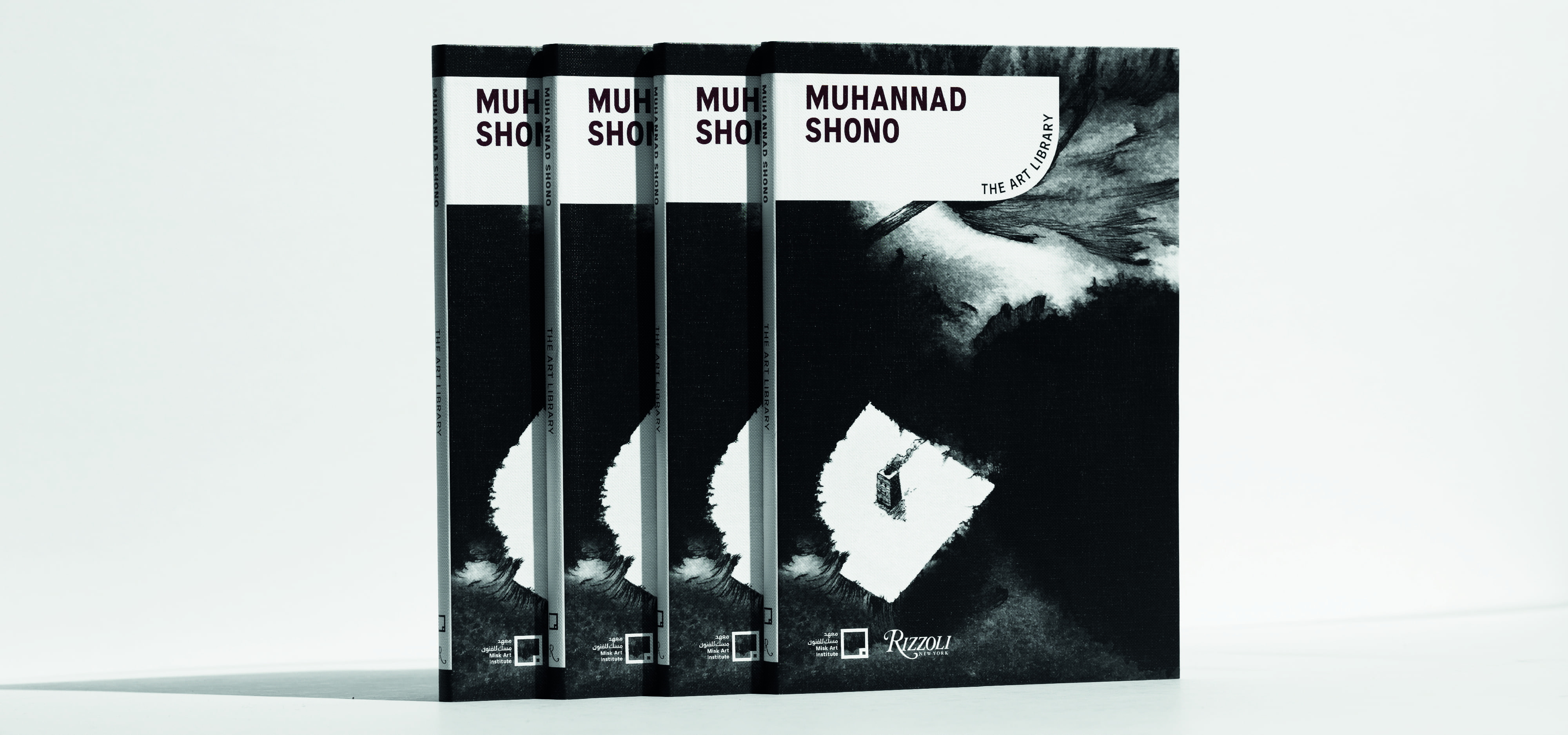 Muhannad Shono 